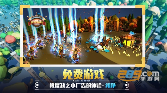 捍卫星球破解版无限魔石v0.1安卓版