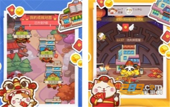 功夫小猫红包版