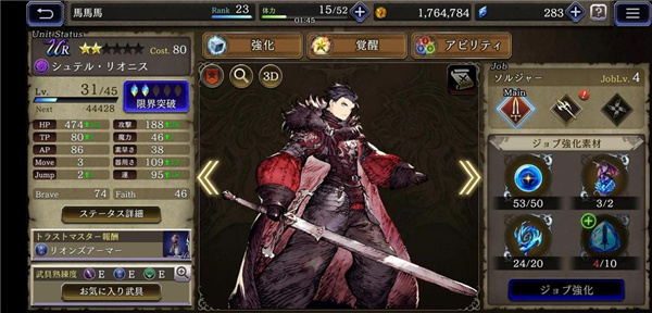 FFBE幻影战争国际服5