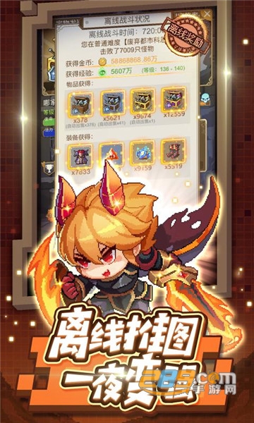 小小勇者最新版v7.2.2安卓版