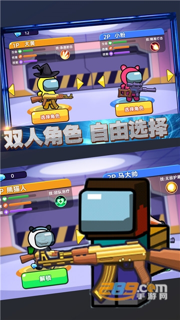 太空杀双人射击v100.0.0