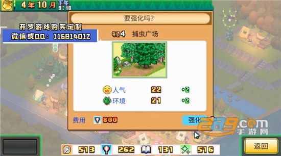 森丘露营地物语汉化版v1.1.6免谷歌版