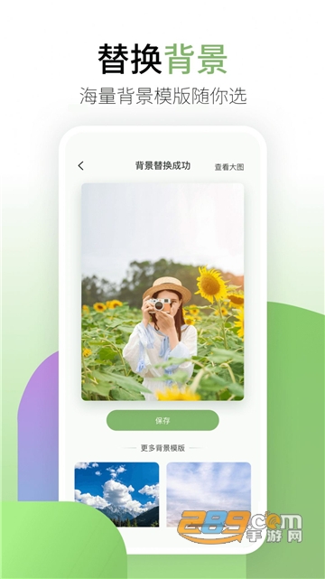 coolor APP中文最新汉化版v1.0.0安卓版