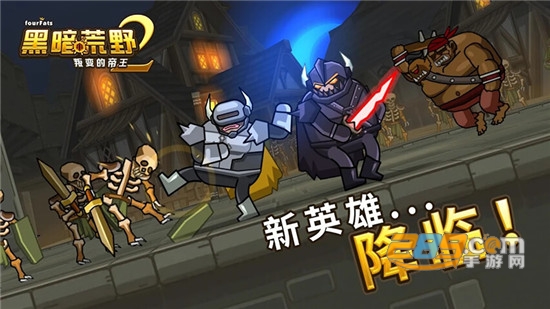 黑暗荒野2破解版下载2022最新版v11.2汉化版