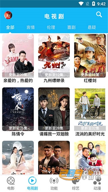 简易影视tv版2022免费最新版v1.8.5最新版