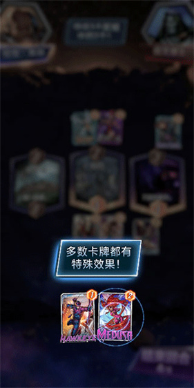 漫威瞬战超能国际服