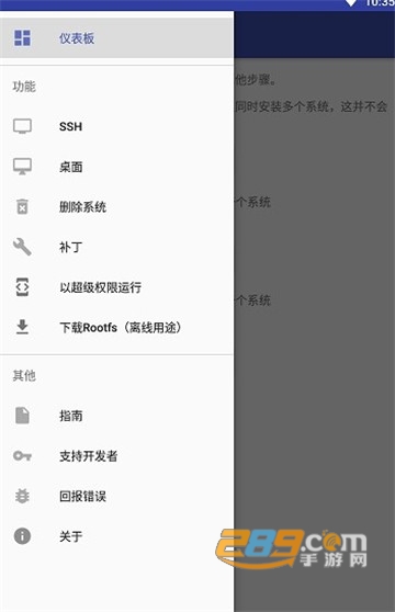 手机linux模拟器安卓版(Termux)v2024.10.24安卓版