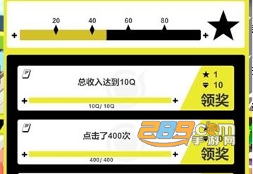 收费站模拟器无限金币版