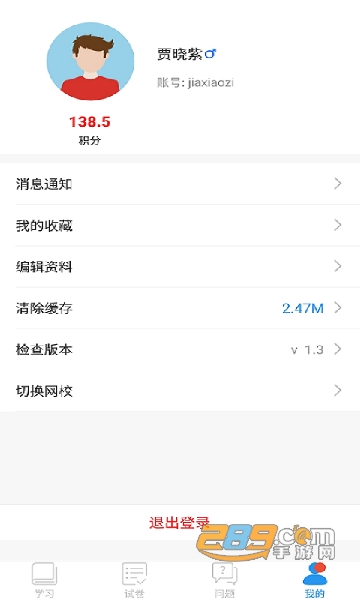 广西云app下载安装到手机v26.0.8安卓版