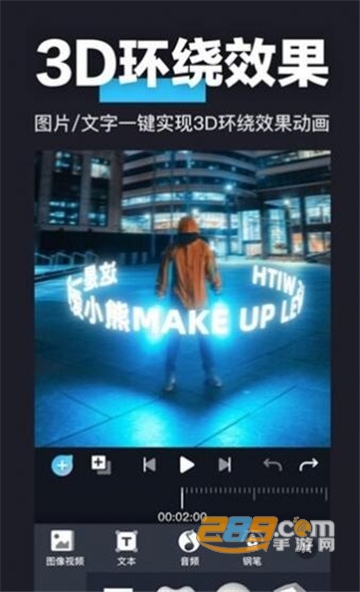 avu剪辑软件app免费版v1.1.7最新安卓版