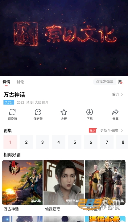 风信影视app手机版下载2023最新版v1.1.0安卓版