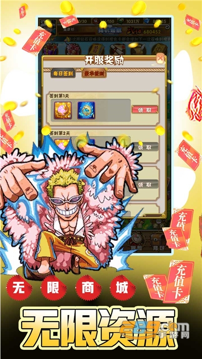 帝国光辉BT福利版送无限资源v1.0.0安卓版