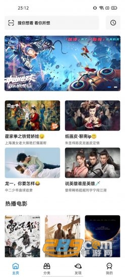 轻简视频app官方下载追剧最新版本v3.1.7安卓版