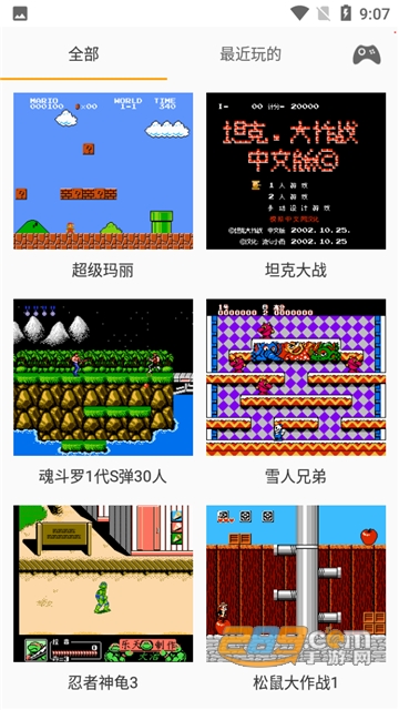 儿时小霸王app手机版下载2023最新版