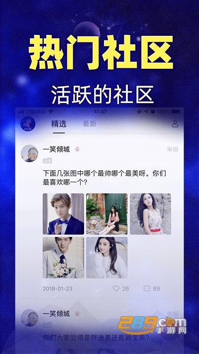 橡子星座app下载官方版2023最新版v7.7.6手机版