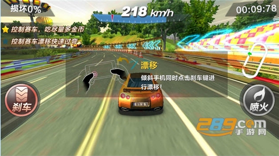 终极漂移下载手机版2023最新版正版v0.5.1安卓版