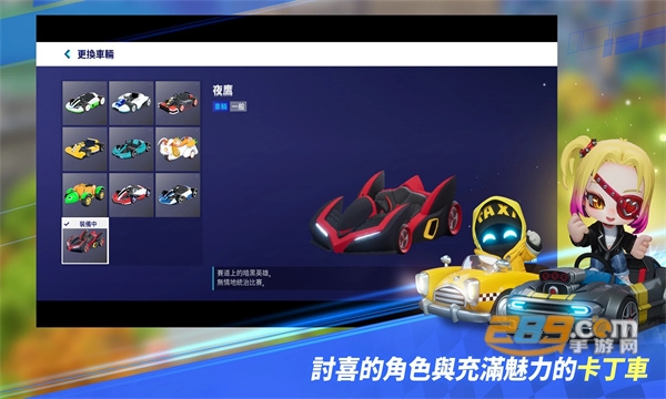 kartriderdrift tw台服下载2023官方最新版v2.0.4安卓手机版
