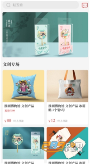 中华淮剧app官方版v1.0.0安卓版