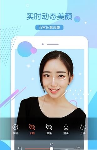 萌猫美颜相机APP