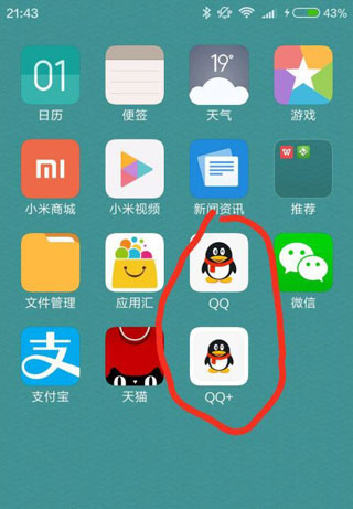 lbe平行空间国际版下载2026最新版