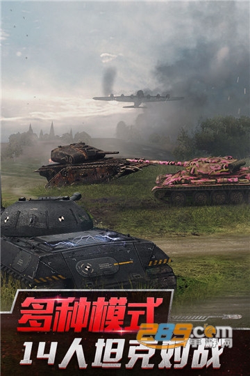 坦克世界闪击战手游版v11.14.0.95最新版