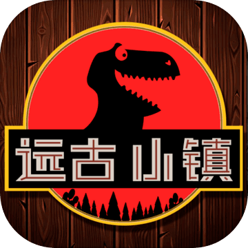 远古小镇破解版无限金币钻石免费版v1.1.2破解版