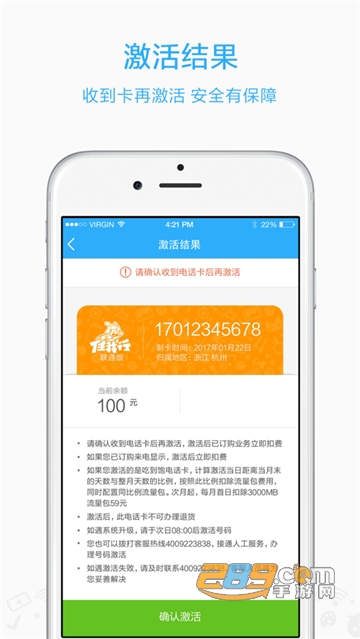 小米移动营业厅内测官方版v5.4.8安卓版