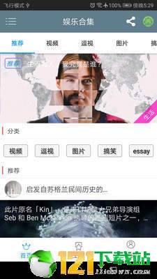 矩阵照片APP