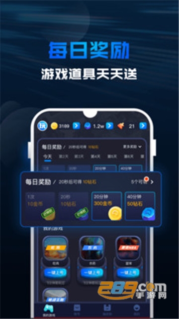 玩多多(手游免费租号)v1.0.8安卓版