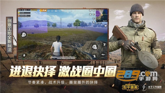 xy解至尊美化助手和平精英v.5.5.4