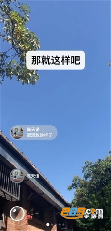 微信 7.0.19最新内测版v8.0.69最新版