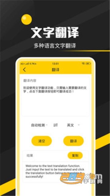 全能实用工具箱安卓版v11.7