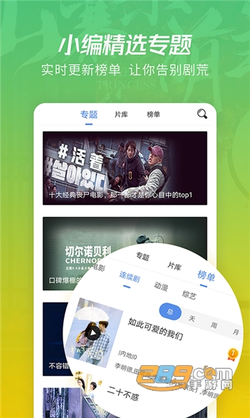 月亮影视大全下载2024免费版最新版v1.5.6最新安卓版
