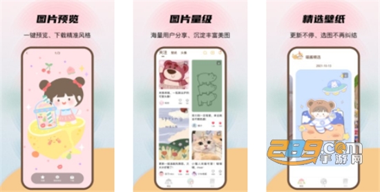喵酱动态壁纸