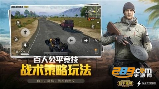 一键解锁所有画质和平精英软件(画质大师)v2.9.7.5安卓版