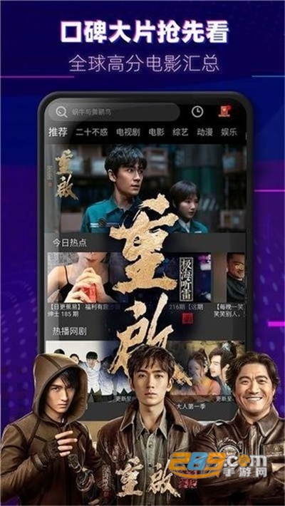 醉拳影视app下载2023最新版v2.1.0最新安卓版