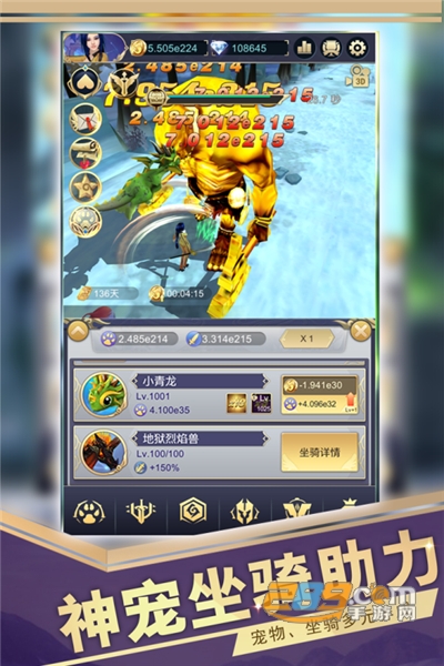 远征之门官方手游正式版v1.0.0安卓版