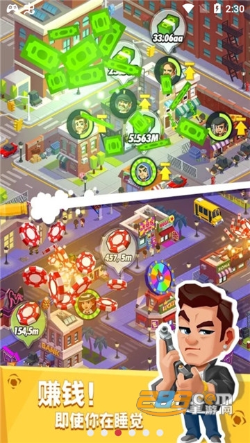 Idle Mafia(放置帮派大亨破解版免谷歌验证)v2.7.0安卓版