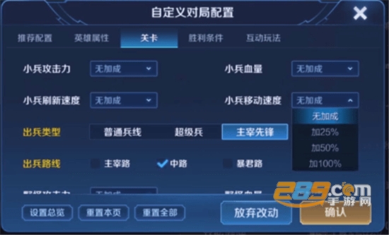王者荣耀无限技能最新版v1.53.1.10安卓版