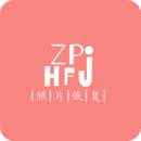 照片视频恢复精灵手机版 1.3.8最新版