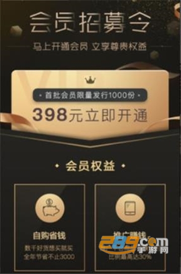 小米有品茅台抢购助手v5.32.1