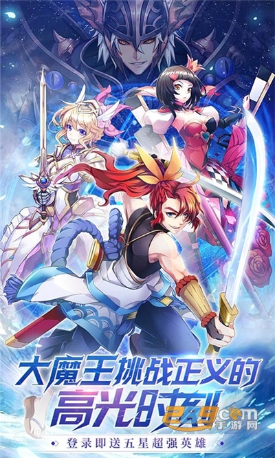幸运草骑士福利版送2022真充v1.0.0安卓版