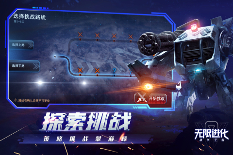 战争艺术自走棋国际服(Art of War 3)