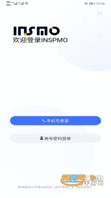 INSMO app安卓官方版v4.2.9安卓版