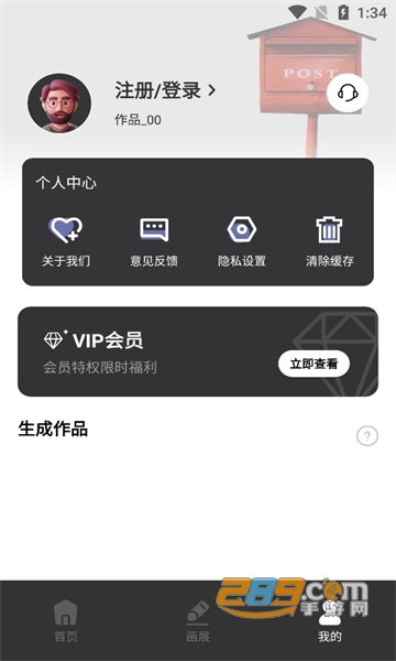 draw ai大师鸭安卓下载2023中文最新版v1.0.0手机版
