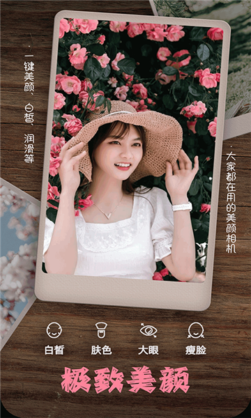 乐雅拼图相机官方版
