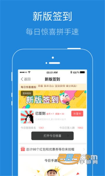 安庆e网生活app官方最新版v5.4.0安卓版