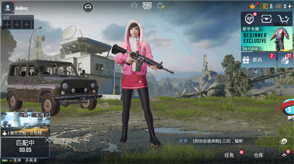 pubg和平精英国际服