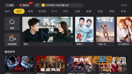 今日影视破解最新2021无广告版