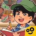 李国富的小日子破解版2022最新版v1.3.0最新版